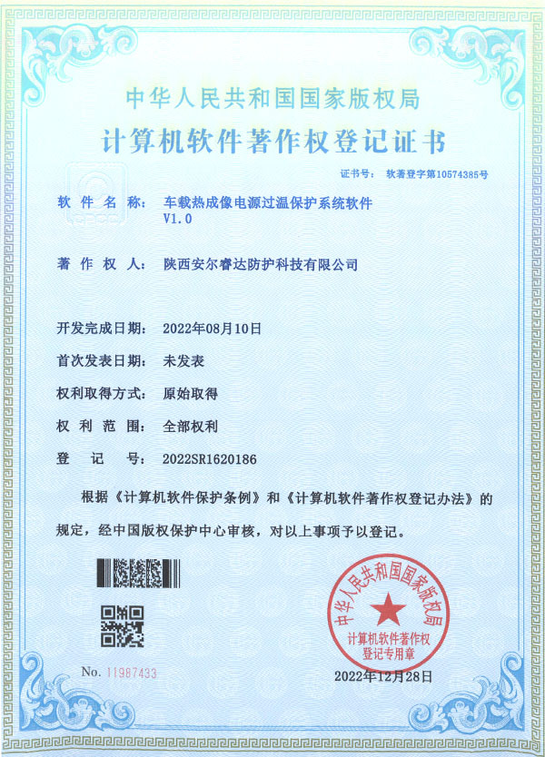 专利03